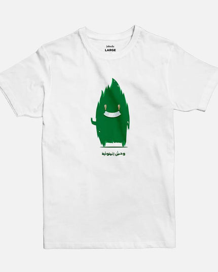 Mulukhia Monster | Basic Cut T-shirt - Graphic T-Shirt - Unisex - Jobedu Jordan