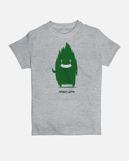 Mulukhia Monster | Kid's Basic Cut T-shirt - Graphic T-Shirt - Kids - Jobedu Jordan