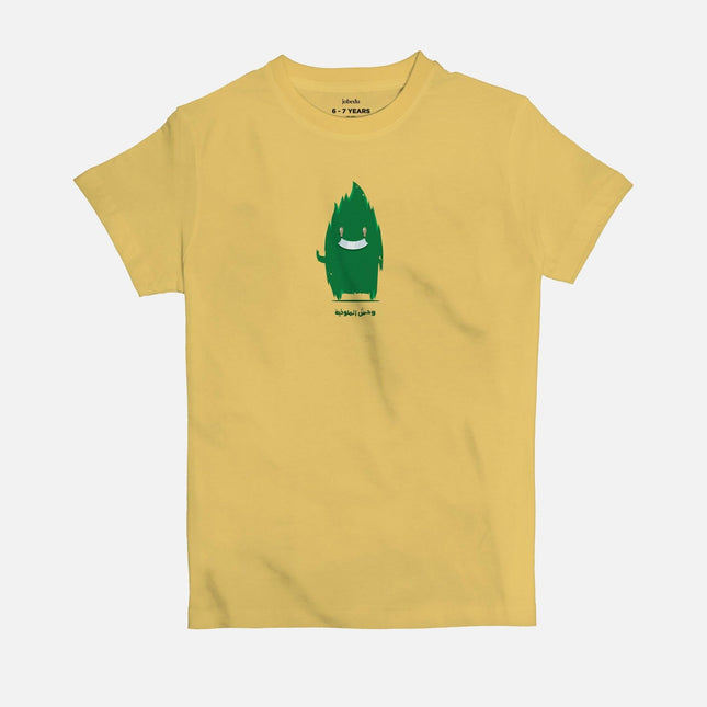 Mulukhia Monster | Kid's Basic Cut T-shirt - Graphic T-Shirt - Kids - Jobedu Jordan