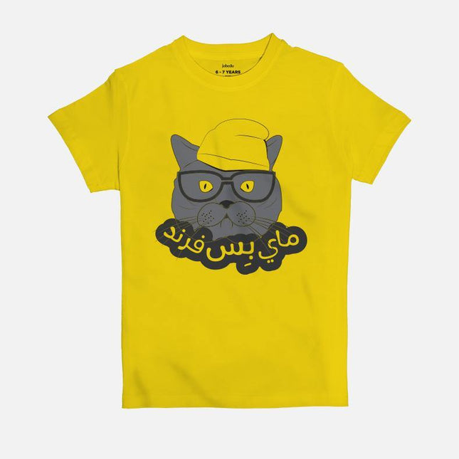 My Biss Friend | Kid's Basic Cut T-shirt - Graphic T-Shirt - Kids - Jobedu Jordan