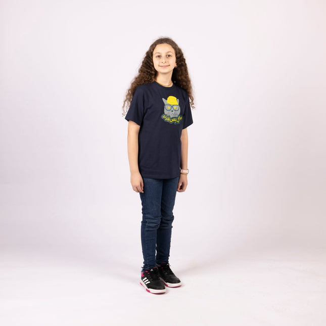 My Biss Friend | Kid's Basic Cut T-shirt - Graphic T-Shirt - Kids - Jobedu Jordan