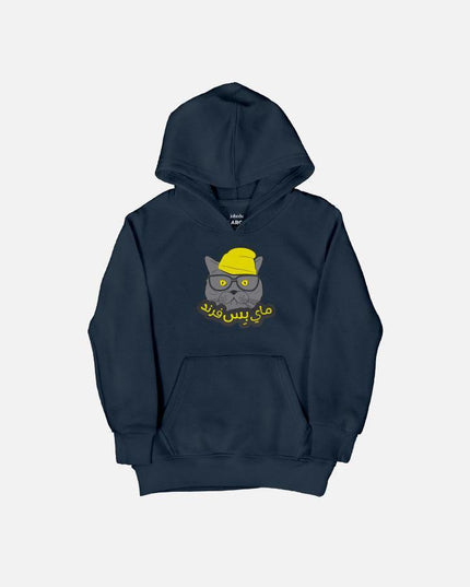 My Biss Friend | Kid's Hoodie - Graphic Hoodie - Kids - Jobedu Jordan
