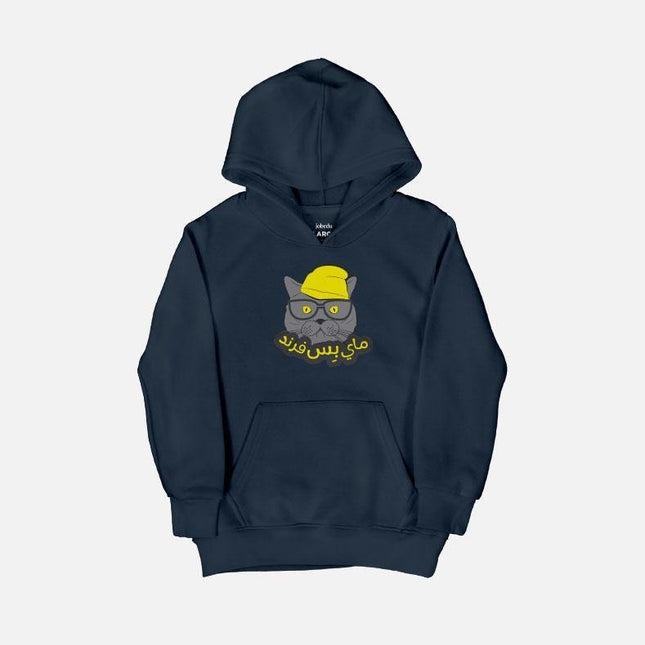 My Biss Friend | Kid's Hoodie - Graphic Hoodie - Kids - Jobedu Jordan