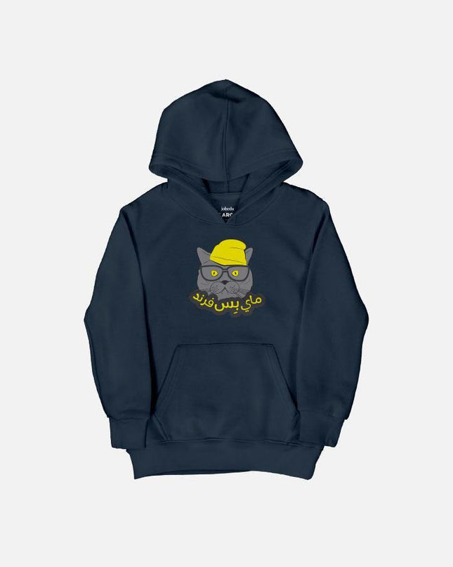 My Biss Friend | Kid's Hoodie - Graphic Hoodie - Kids - Jobedu Jordan