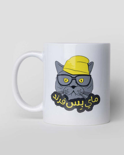 My Biss Friend | Mug - Accessories - Mugs - Jobedu Jordan