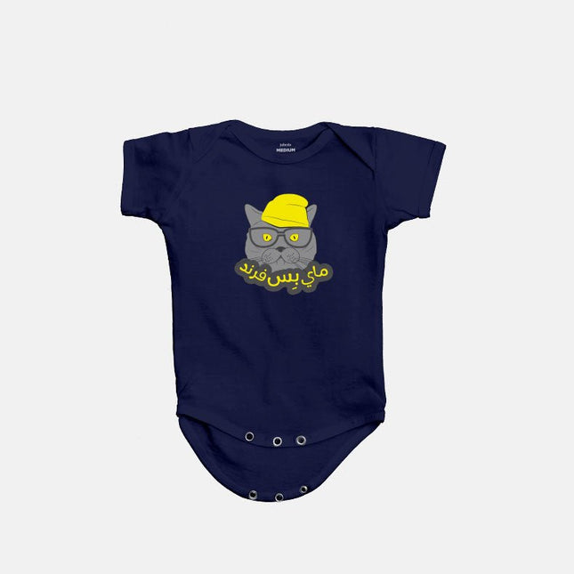 My Biss Friend | Onesie - Graphic Onesie - Babies - Jobedu Jordan