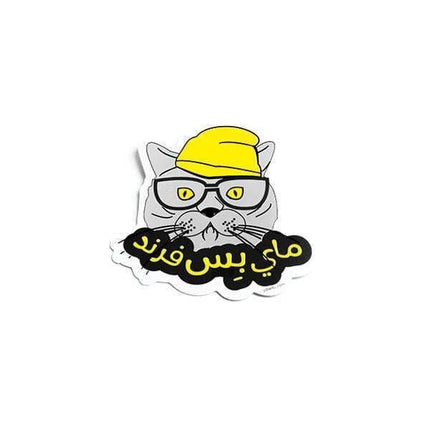 My Biss Friend | Sticker - Accessories - Stickers - Jobedu Jordan