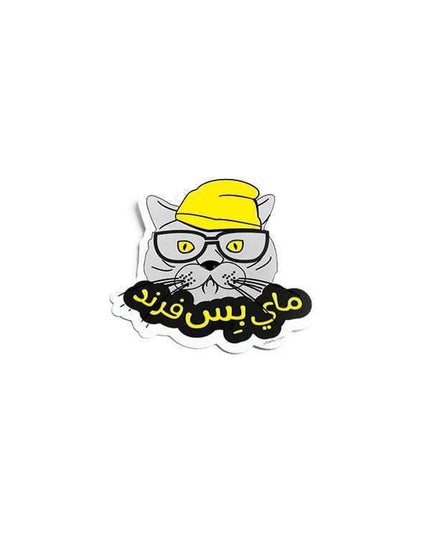 My Biss Friend | Sticker - Accessories - Stickers - Jobedu Jordan