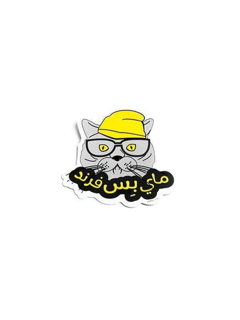 My Biss Friend | Sticker - Accessories - Stickers - Jobedu Jordan