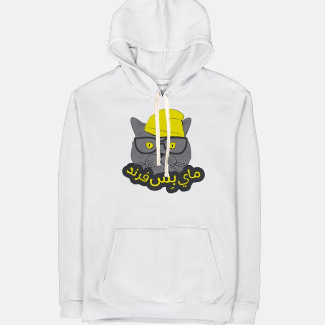 My Biss Friend | Unisex Adult Hoodie - Graphic Hoodie - Unisex - Jobedu Jordan