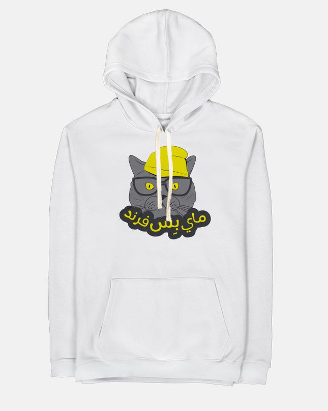 My Biss Friend | Unisex Adult Hoodie - Graphic Hoodie - Unisex - Jobedu Jordan