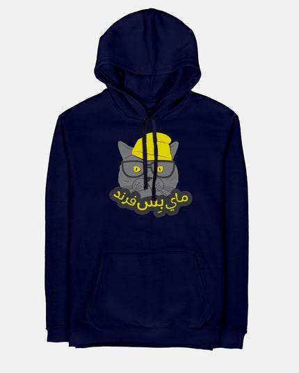 My Biss Friend | Unisex Adult Hoodie - Graphic Hoodie - Unisex - Jobedu Jordan