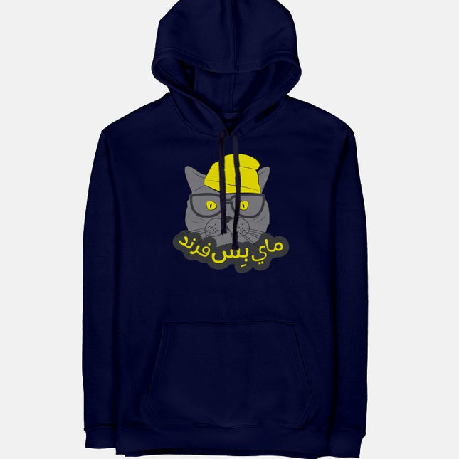 My Biss Friend | Unisex Adult Hoodie - Graphic Hoodie - Unisex - Jobedu Jordan