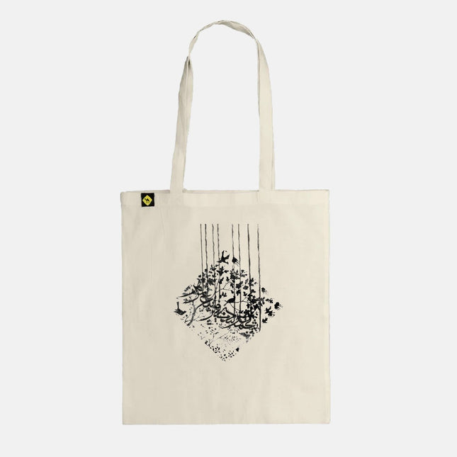 Nada | Tote Bag - Accessories - Tote Bags - Jobedu Jordan