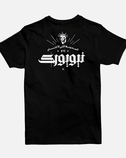 NY The City that Never Sleeps | Basic Cut T-shirt - Graphic T-Shirt - Unisex - Jobedu Jordan