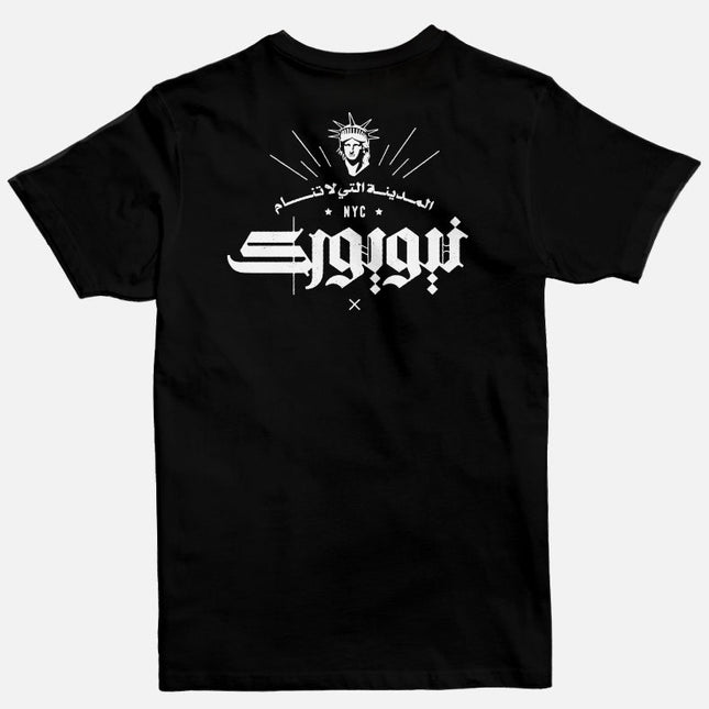 NY The City that Never Sleeps | Basic Cut T-shirt - Graphic T-Shirt - Unisex - Jobedu Jordan