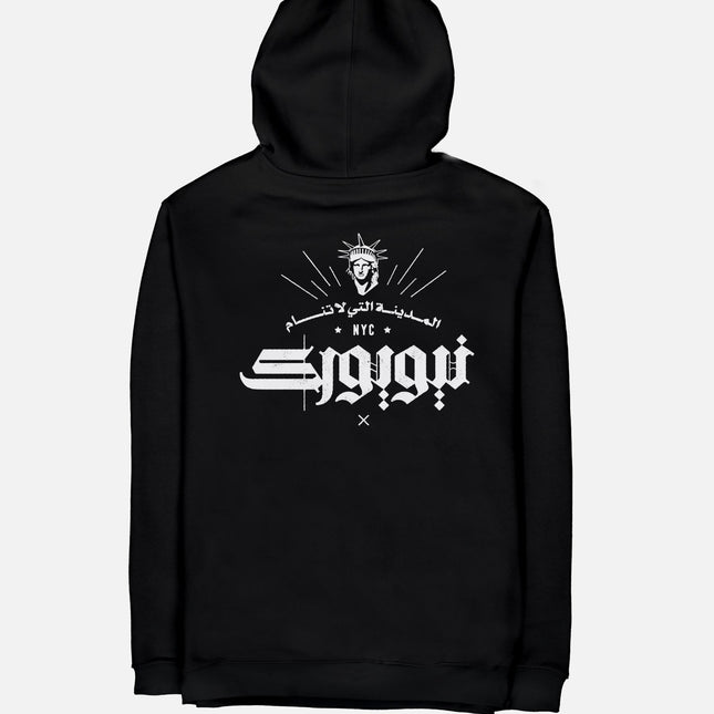 NY The City that Never Sleeps | Unisex Adult Zipup - Graphic Zipup - Unisex - Jobedu Jordan