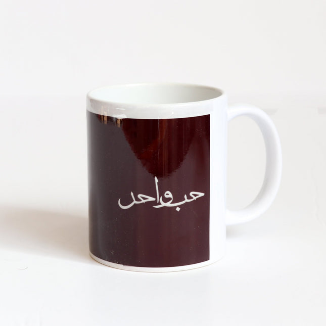 One Love | Mug - Accessories - Mugs - Jobedu Jordan