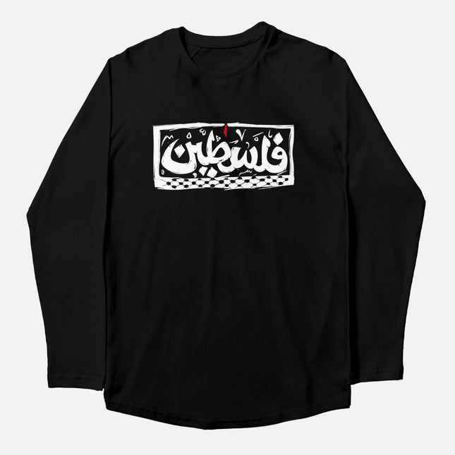 Palestine | Adult Graphic Longsleeve Tshirt - Adult Graphic Longsleeve Tshirt - Jobedu Jordan