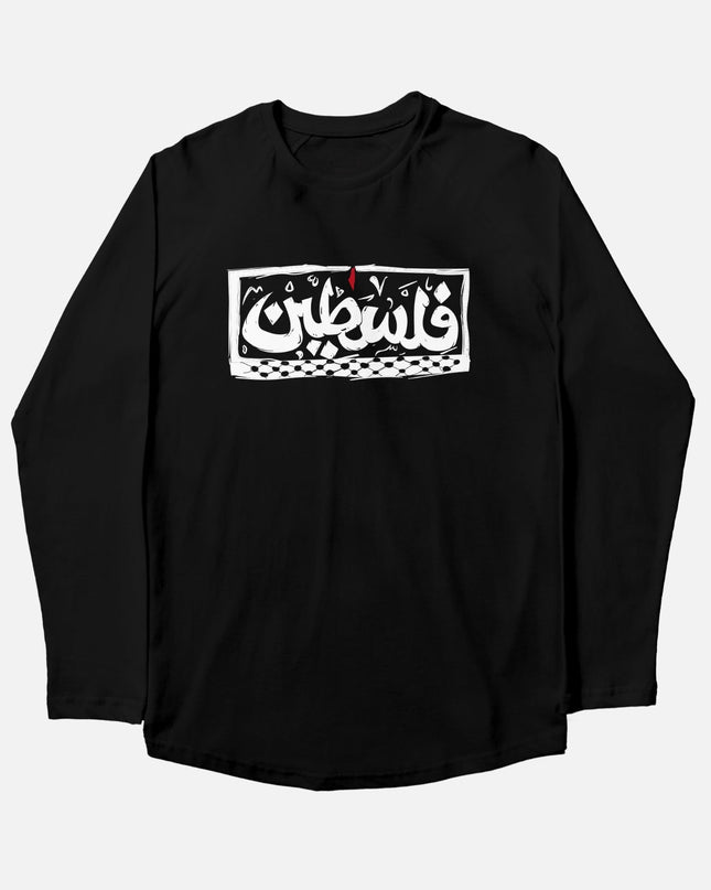 Palestine | Adult Graphic Longsleeve Tshirt - Adult Graphic Longsleeve Tshirt - Jobedu Jordan