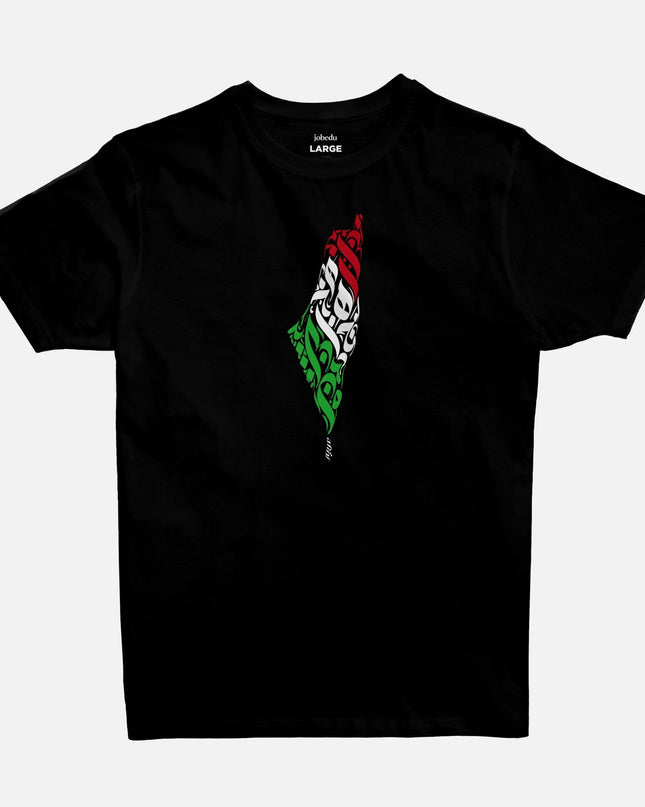 Palestine Arabia | Basic Cut T-shirt - Graphic T-Shirt - Unisex - Jobedu Jordan