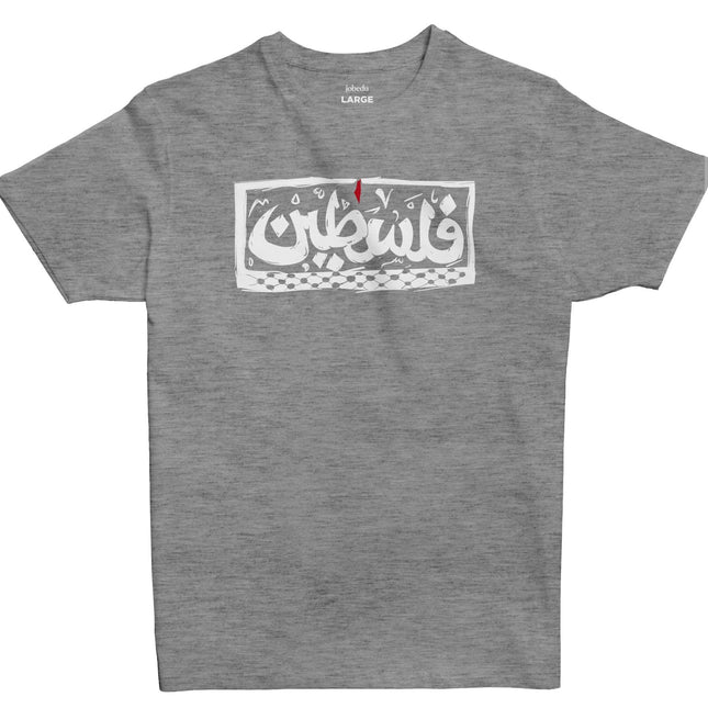 Palestine | Basic Cut T-shirt - Graphic T-Shirt - Unisex - Jobedu Jordan