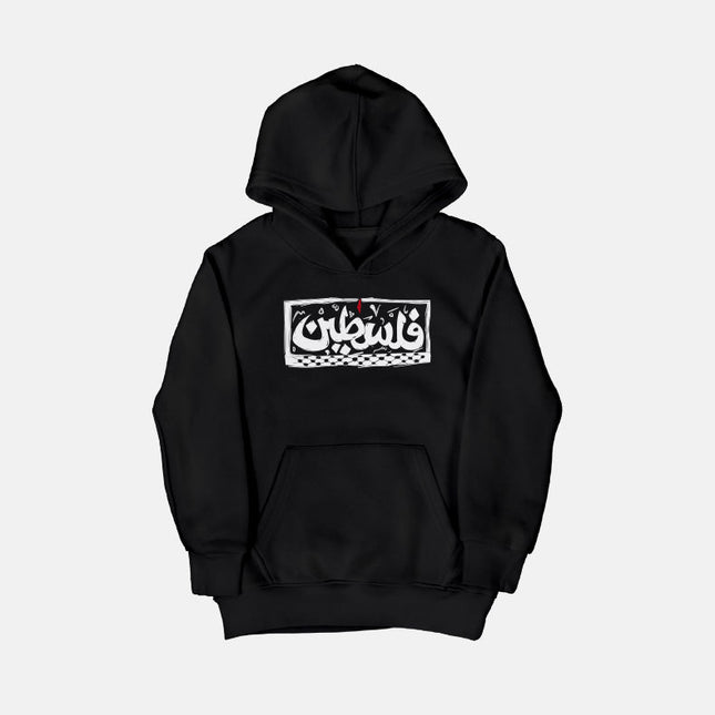 Palestine | Kid's Hoodie - Graphic Hoodie - Kids - Jobedu Jordan