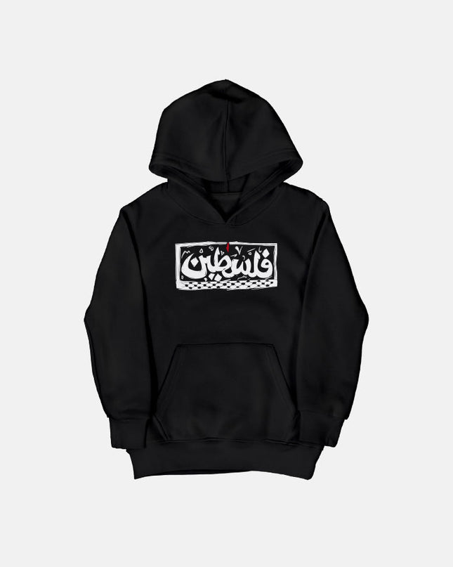 Palestine | Kid's Hoodie - Graphic Hoodie - Kids - Jobedu Jordan