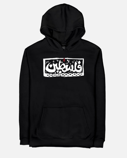 Palestine | Unisex Adult Light Hoodie - Graphic Light Hoodie - Unisex - Jobedu Jordan
