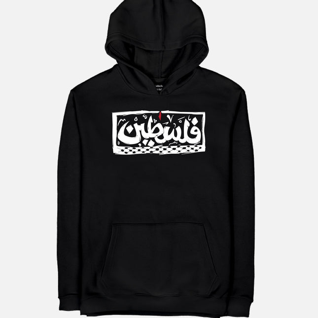 Palestine | Unisex Adult Light Hoodie - Graphic Light Hoodie - Unisex - Jobedu Jordan
