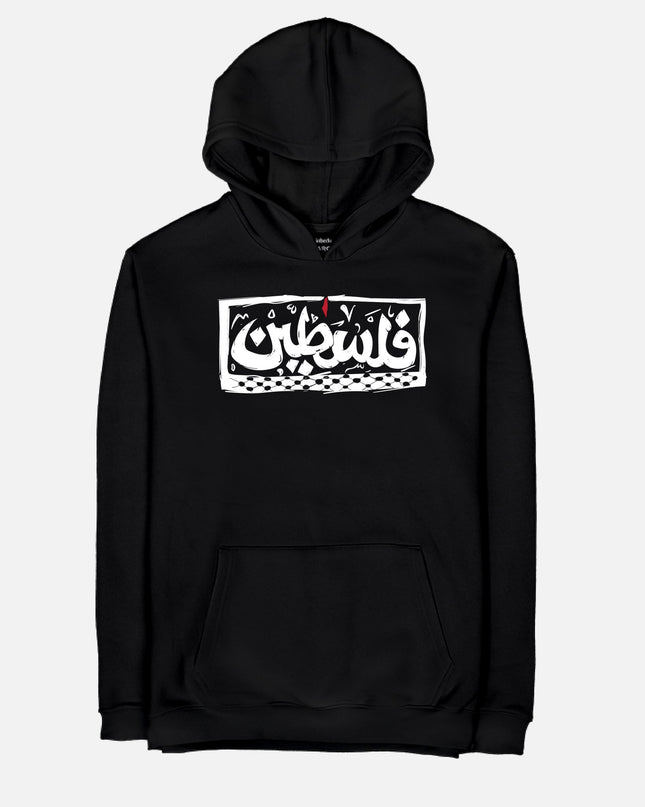 Palestine | Unisex Adult Light Hoodie - Graphic Light Hoodie - Unisex - Jobedu Jordan
