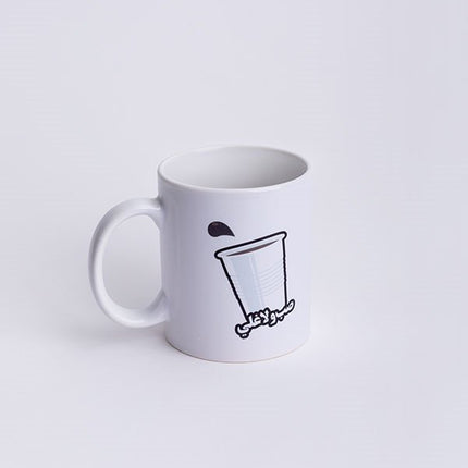 Sab Willa Ghali | Mug - Accessories - Mugs - Jobedu Jordan