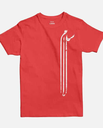 Salam | Basic Cut T-shirt - Graphic T-Shirt - Unisex - Jobedu Jordan