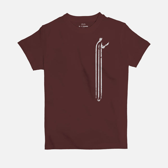 Salam | Kid's Basic Cut T-shirt - Graphic T-Shirt - Kids - Jobedu Jordan