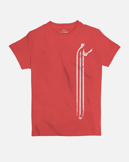 Salam | Kid's Basic Cut T-shirt - Graphic T-Shirt - Kids - Jobedu Jordan