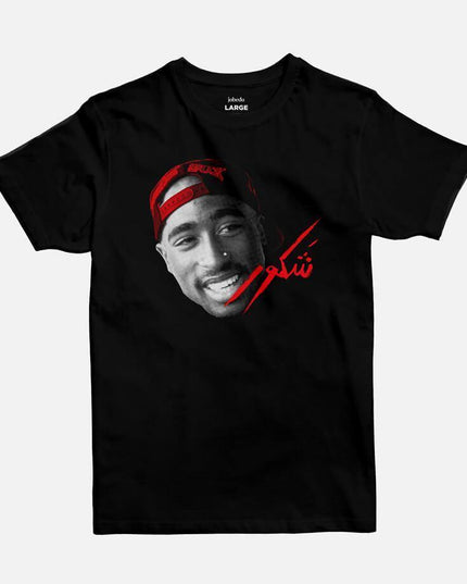 Shakur | Basic Cut T-shirt - Graphic T-Shirt - Unisex - Jobedu Jordan