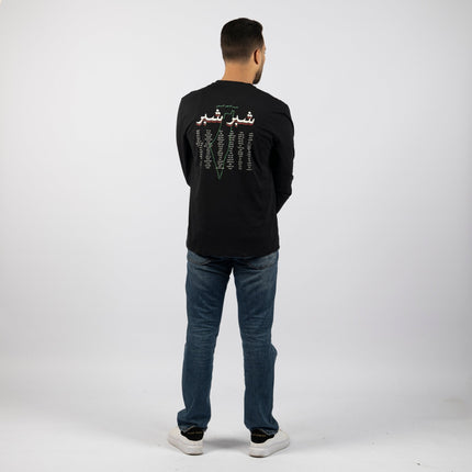 Shiber Shiber | Adult Graphic Longsleeve Tshirt - Adult Graphic Longsleeve Tshirt - Jobedu Jordan