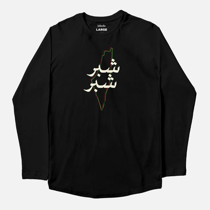 Shiber Shiber | Adult Graphic Longsleeve Tshirt - Adult Graphic Longsleeve Tshirt - Jobedu Jordan