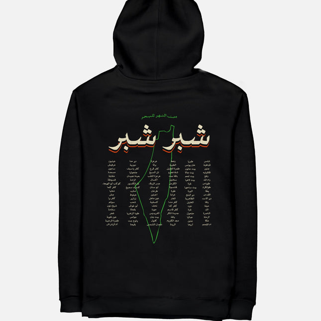 Shiber Shiber | Unisex Adult Hoodie - Graphic Hoodie - Unisex - Jobedu Jordan