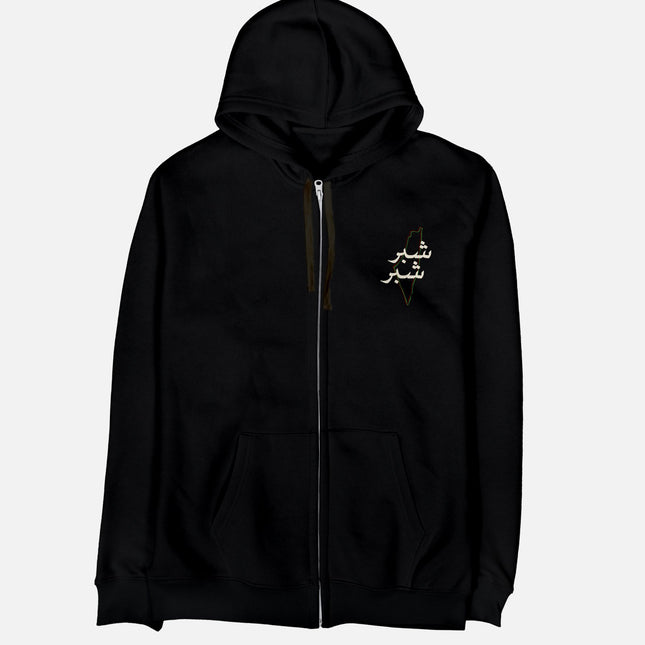 Shiber Shiber | Unisex Adult Zipup - Graphic Zipup - Unisex - Jobedu Jordan