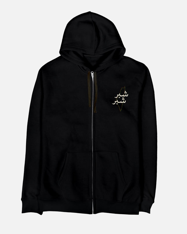 Shiber Shiber | Unisex Adult Zipup - Graphic Zipup - Unisex - Jobedu Jordan