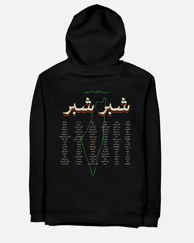 Shiber Shiber | Unisex Adult Zipup - Graphic Zipup - Unisex - Jobedu Jordan