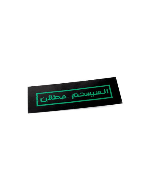 System is Down | Sticker - Accessories - Stickers - Jobedu Jordan