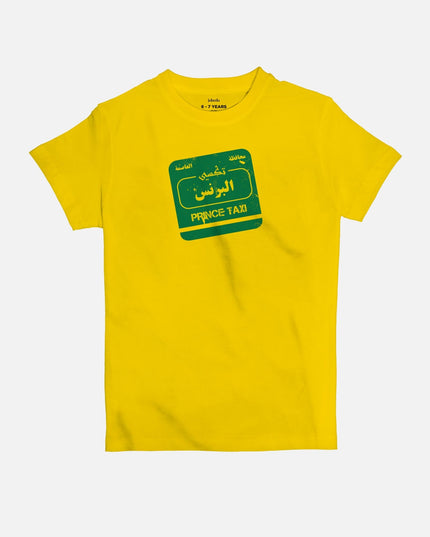 Taxi | Kid's Basic Cut T-shirt - Graphic T-Shirt - Kids - Jobedu Jordan