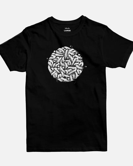 The Circle | Basic Cut T-shirt - Graphic T-Shirt - Unisex - Jobedu Jordan