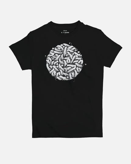 The Circle | Kid's Basic Cut T-shirt - Graphic T-Shirt - Kids - Jobedu Jordan