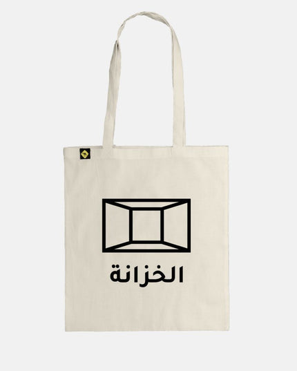 The Closet | Tote Bag - Accessories - Tote Bags - Jobedu Jordan