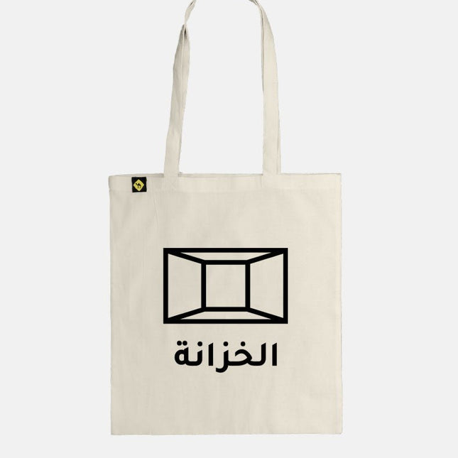 The Closet | Tote Bag - Accessories - Tote Bags - Jobedu Jordan