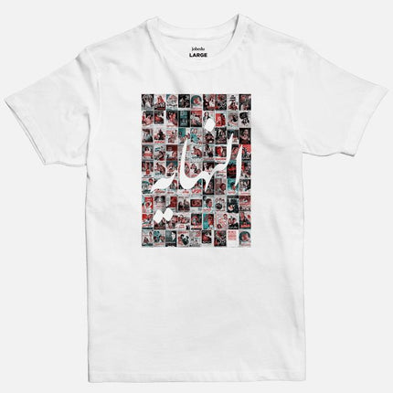 The End | Basic Cut T-shirt - Graphic T-Shirt - Unisex - Jobedu Jordan