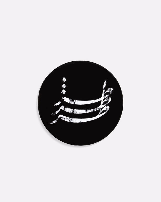 Toz Tozein Talat | Sticker - Accessories - Stickers - Jobedu Jordan